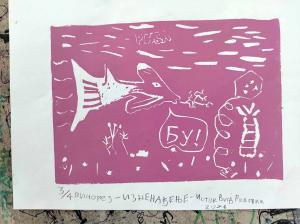 2026-08-14 hnrX7b IMG 104333 web