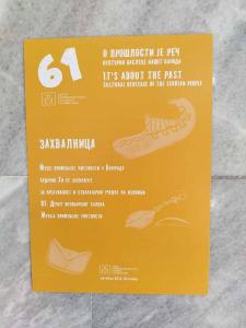 2026-10-17 hnrX7b IMG 131232 web